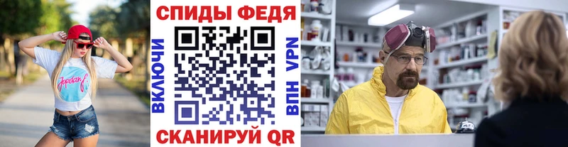 Метамфетамин кристалл  Волхов 