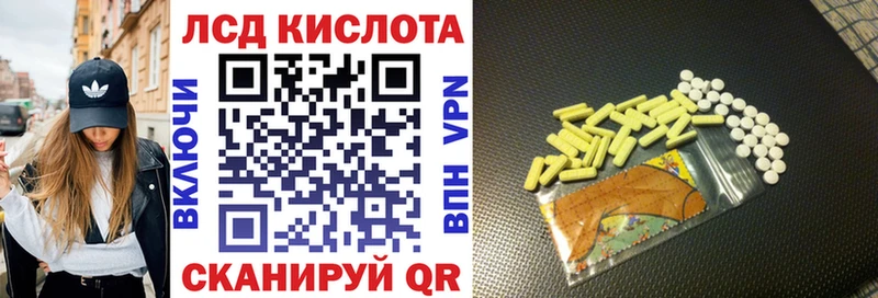 Марки N-bome 1,8мг  Волхов 