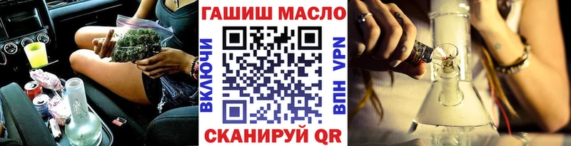 это клад  Волхов  ТГК жижа  наркотики 