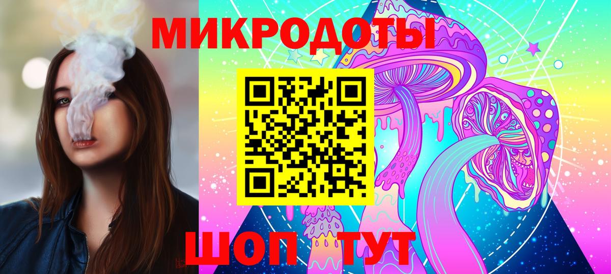 Галлюциногенные грибы мухоморы Волхов