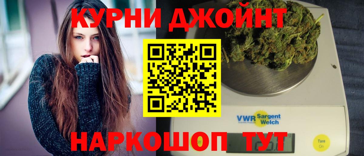 Бошки марихуана конопля Волхов