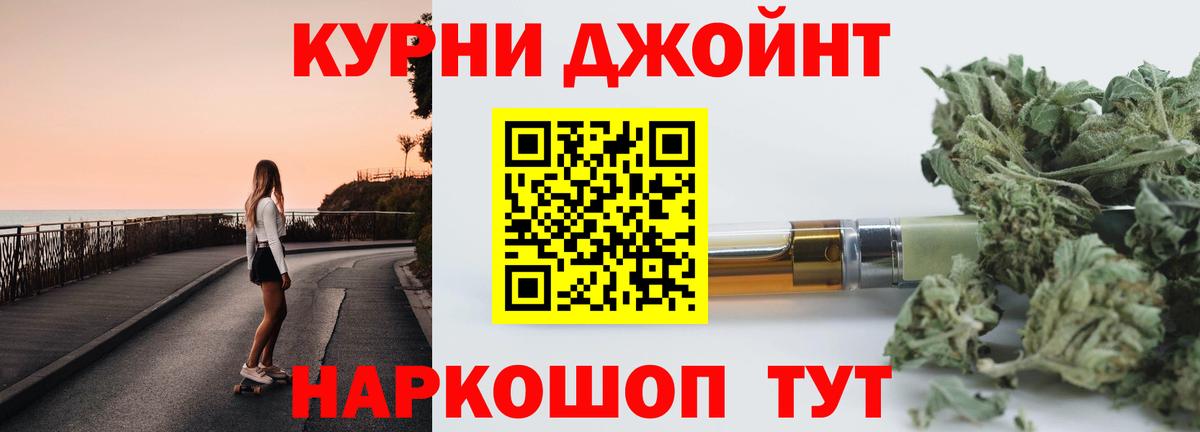 Бошки Шишки Amnesia  Вход с VPN  Волхов  Бошки марихуана марихуана 